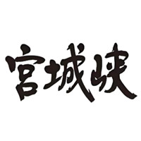 南昌回收宫城峡威士忌Miyagikyo-品牌介绍