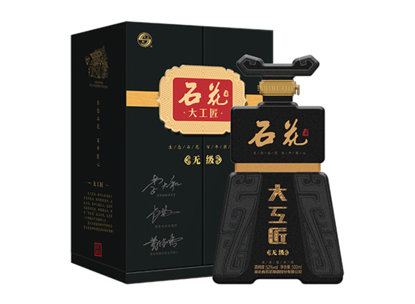 南昌石花大工匠酒回收大工匠无级
