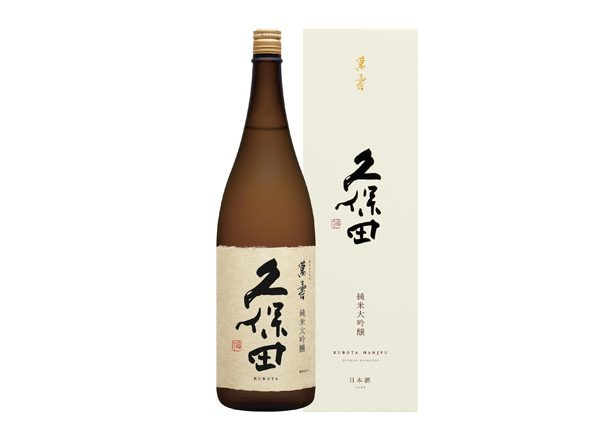 南昌久保田清酒回收久保田万寿萬壽纯米大吟酿1800毫升720ml行情价格