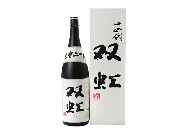 南昌回收十四代双虹七垂二十贯清酒