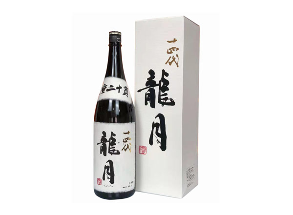 南昌回收十四代龍月清酒龙月七垂二十贯日本清酒