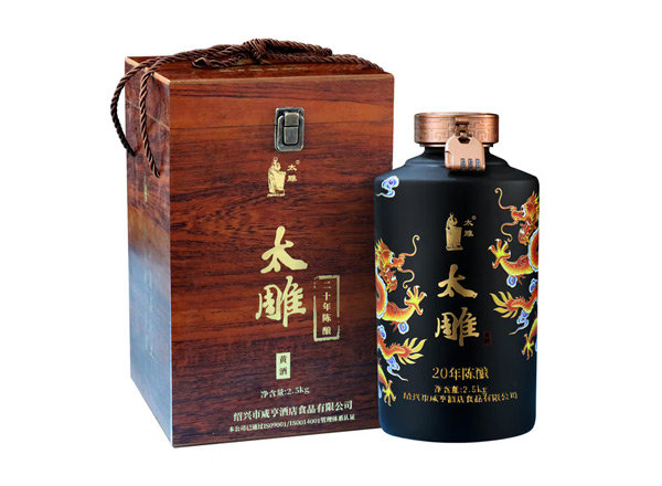 南昌咸亨酒店太雕黄酒回收太雕黄酒二十年陈酿2.5kg礼盒箱装行情价格