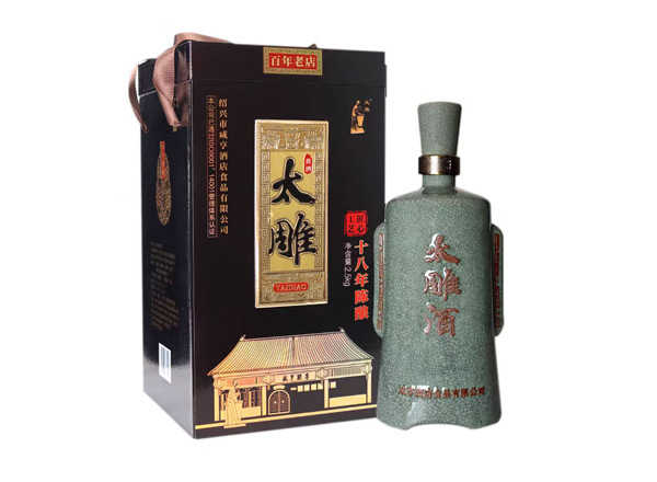 南昌咸亨酒店太雕黄酒回收太雕十八年陈酿绍兴黄酒2.5kg青瓷礼盒装行情价格