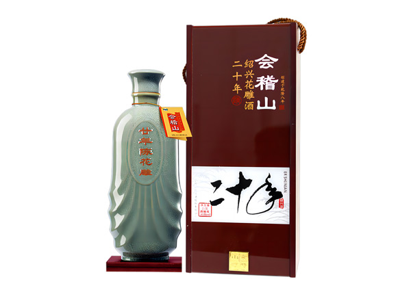 南昌黄酒回收会稽山二十年陈绍兴花雕酒20年木盒装2.5L行情价格
